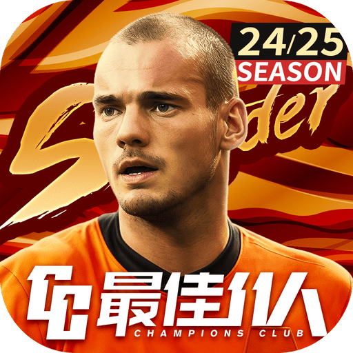 最佳11人官网版