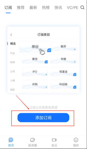 如何快速上手使用配图2