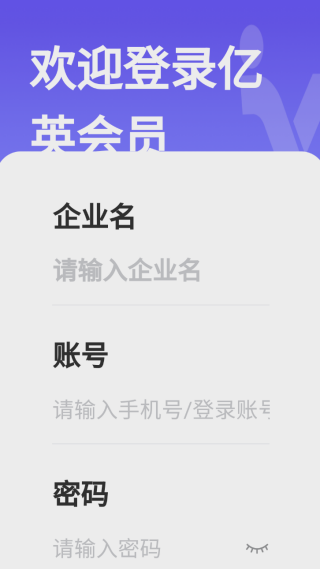 怎么注册登录配图1