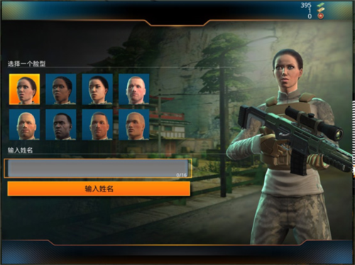 狙神荣耀2023年已更新版本新手攻略5