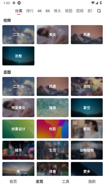 软件怎么用配图2