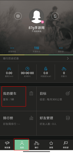 捷安特骑行图片9