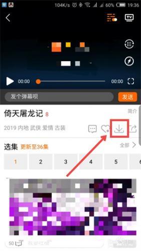 八一影视官方版