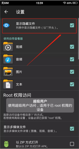 Xplore文件管理器app10