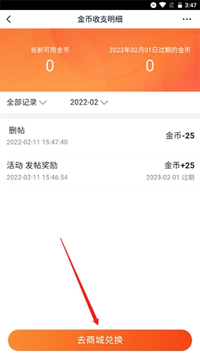 畅说108怎么提现12
