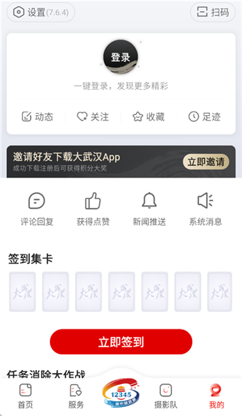 软件怎么用配图5