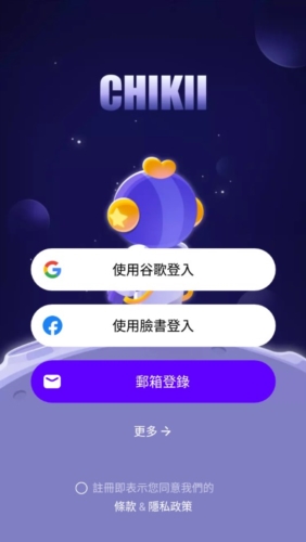 Chikii云游戏app宣传图1