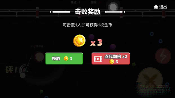 刀剑模式攻略配图8