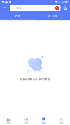 myradio官方版图片3