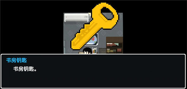 海滨别墅通关攻略配图6