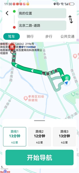 如何在线导航配图4