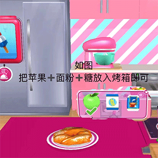 食物怎么做最好吃配图3