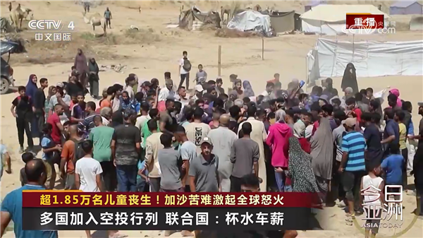 油桃TV火狐版宣传图