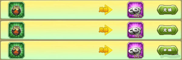 银币获取全攻略配图3