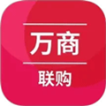 万商联购app