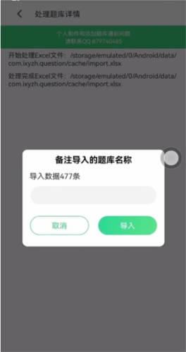小包搜题app官方正式版7