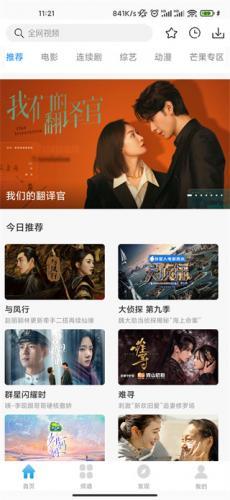 七七影视大全安装包