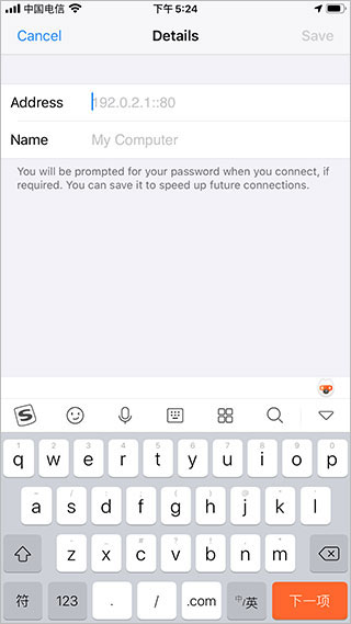 软件使用教程配图1