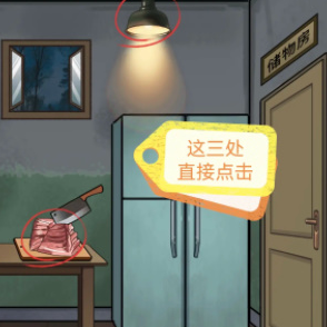 美容院攻略配图2