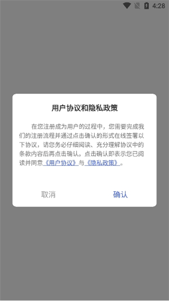 怎么登录配图2