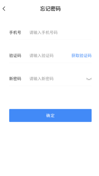 使用教程配图4