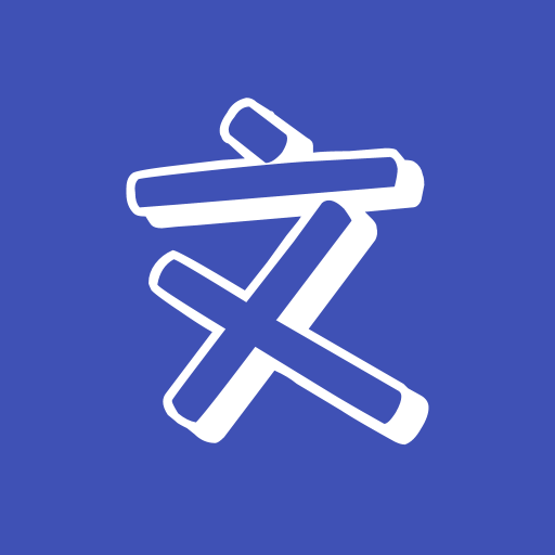 文字图片制作器 安卓版v1.4.1