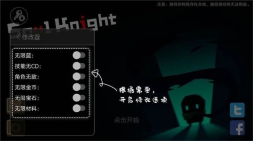 7732游戏盒子app16