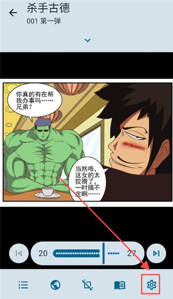 更改缩放模式操作方法配图1