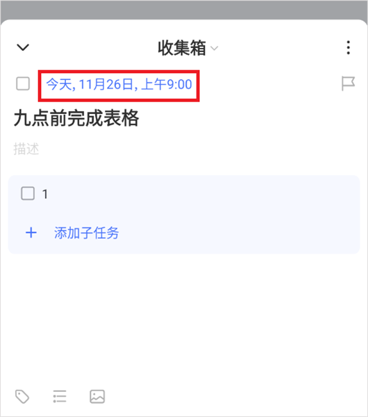 使用教程配图10