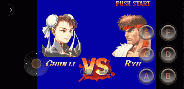 超级街头霸王2手机版