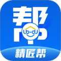 精匠帮app