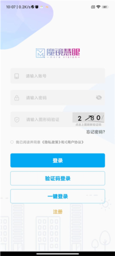 如何注册账号配图3