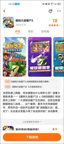 233乐园正版安装包免费版