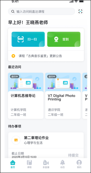 使用教程配图3