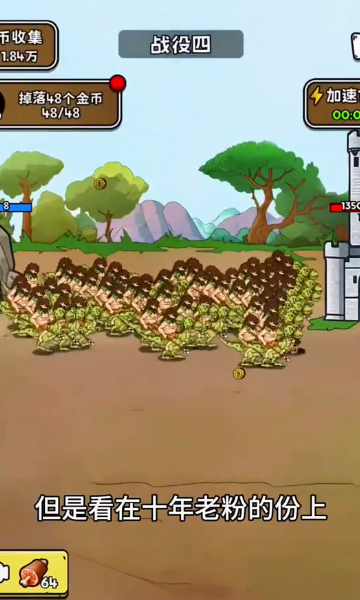 如何回到石器时代配图2