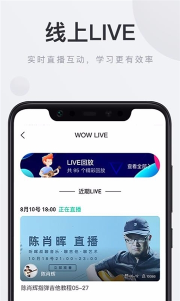 软件功能配图1