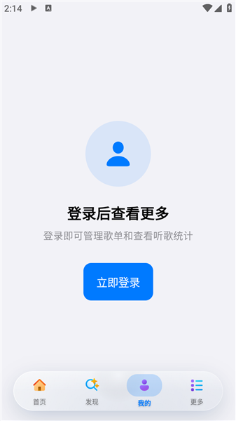 怎么注册登录配图1