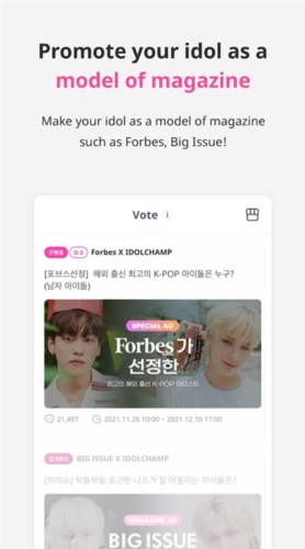 IDOLCHAMP安卓新版121