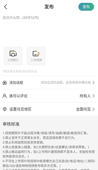往约管理版app6