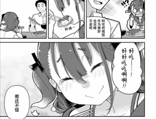 全是漫画最新版