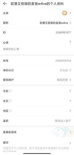 4399游戏盒子安装包