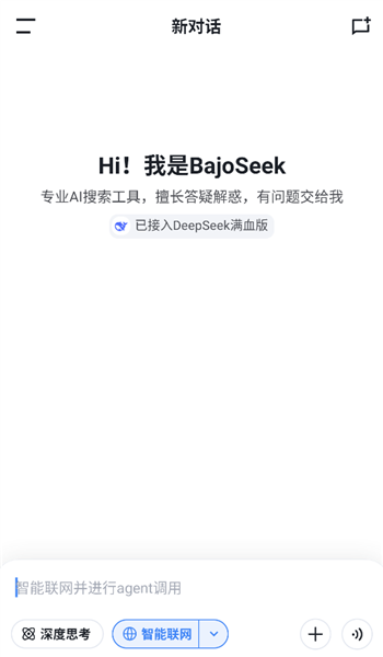 怎么生成对话配图1