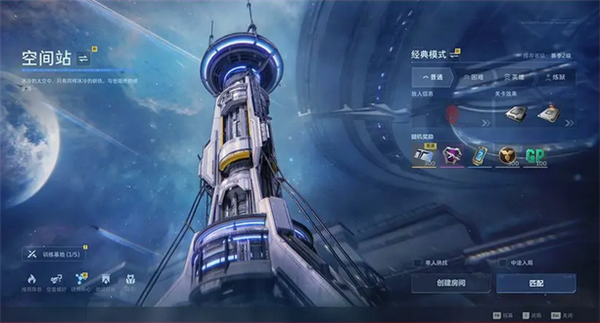 塔防模式玩法介绍配图1