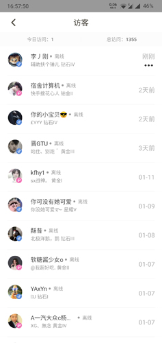 王者营地官方版6