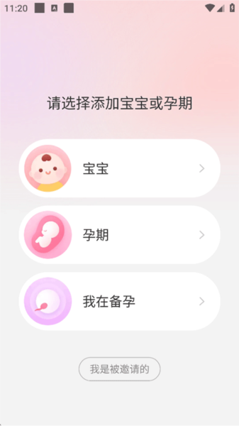 删除记录教程配图1