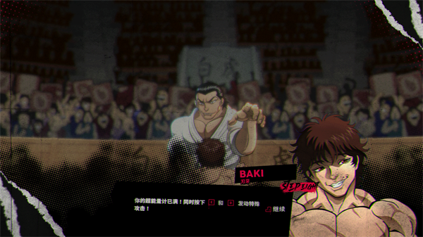 新手指南配图10