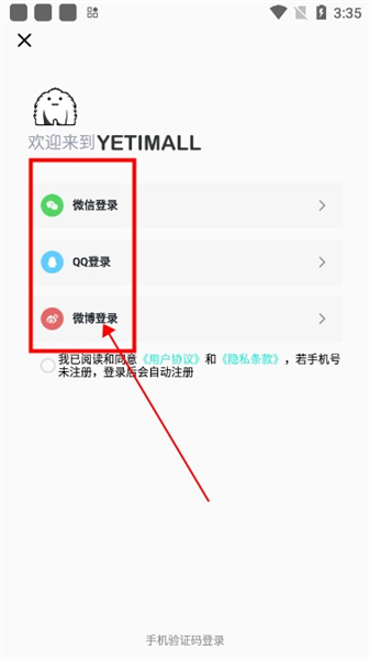 怎么查物流配图1