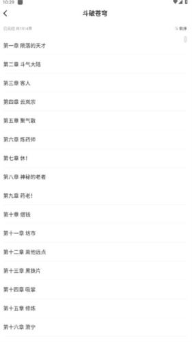 笔趣阁免广告版