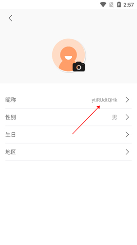 中国广播怎么改名字3
