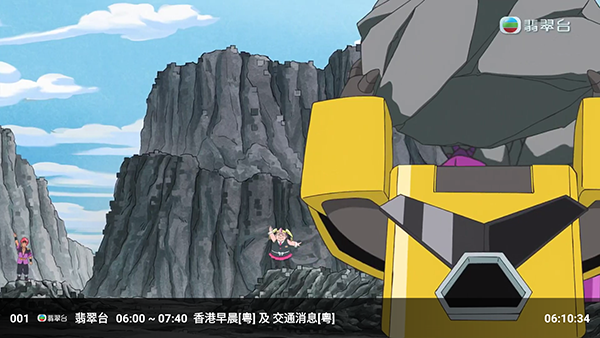 如何看电视直播配图1